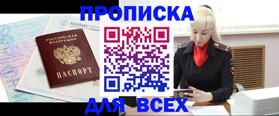 регистрация для дет. сада в Родниках
